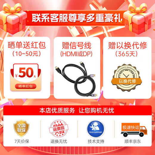 Titan Legion 27-inch 4K ultra-high-definition gaming monitor 160Hz high brush QD quantum dot-MiniLED DC dimming HDR1000 FASTIPS 1ms built-in speaker P275MV MAX 4K170Hz dual-mode 340Hz