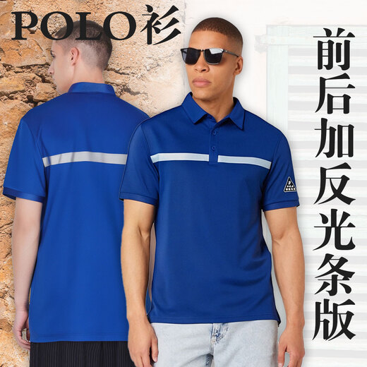 Bangguyipin Sommer-Polo-Shirt Gespräzt Schnelltrockne Arbeitspeuring Enterprise-Gruppengruppe Kleidung Arbeit Kleidung Kurzarm Custom Work Clothes Kulturhemd