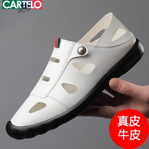 卡帝乐鳄鱼（CARTELO）男士镂空夏季包头男款洞洞鞋休闲真皮防滑透气软底皮凉鞋透气鞋子 9928白色 38
