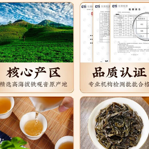 Tanghuanhui Authentic Anxi charcoal-roasted strong-flavor Tieguanyin Oolong tea for your own consumption in bags 100g