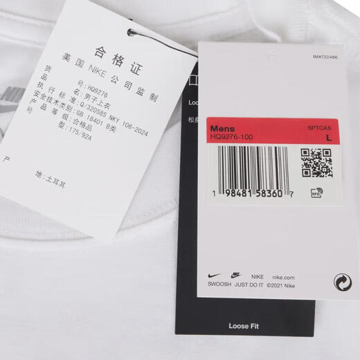 Nike (NIKE) [大发发] Men's AS U NSW TEE OC FB GFX FW CULT Short Sleeve T-shirt HQ9276-100 3XL