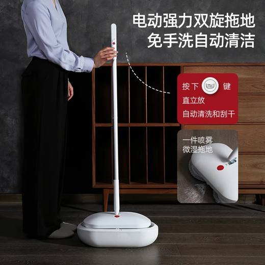 Yijie Yijie Lazy hand-free electric mop all-in-one robot vacuuming and mopping charging no-wash handheld wireless Yunduo 1.0 electric mop + 4 pairs of cloths