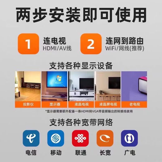 优选华为芯电视盒子高清智能无线WiFi投屏网络机顶盒免费看电视机顶盒 【蓝牙高清版】+永久免费会员