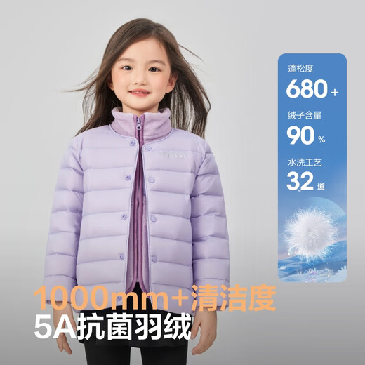 Bosideng (Bosideng) Neue dünne Down-Jacke für Kinder 5A Antibakteriell 90 Samt warme Jacke für Außenbezirksströcke Big T250130050ds Romantische Lila 6197 130/64 etwa 115-130 cm 26 kg