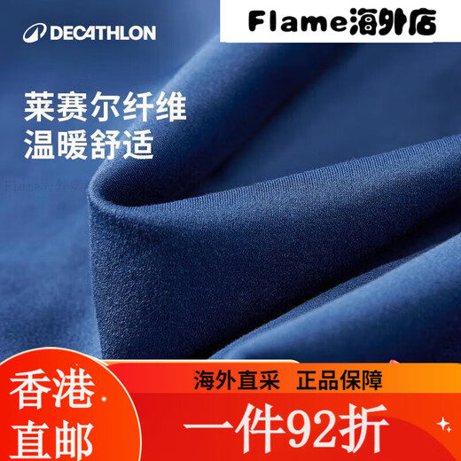 Decatlon (decatlón) chaqueta para correr para la sudadera de yoga de otoño de las mujeres chaqueta tibia a prueba de viento de actualización negra M tamaño único