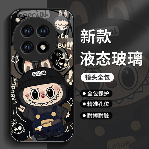 Das neue Por All-in-One POR All-in-One-Glas OnePlus 1+aec3pro Schutz 1+AC3V-Set Oppoace3 Shell OnePlus New Por All-in-One-Glas OnePlus 13 Anti-Fall-Fall [Nm15696 Labu-Bett] Silicon Soft Shell Voll-in-One