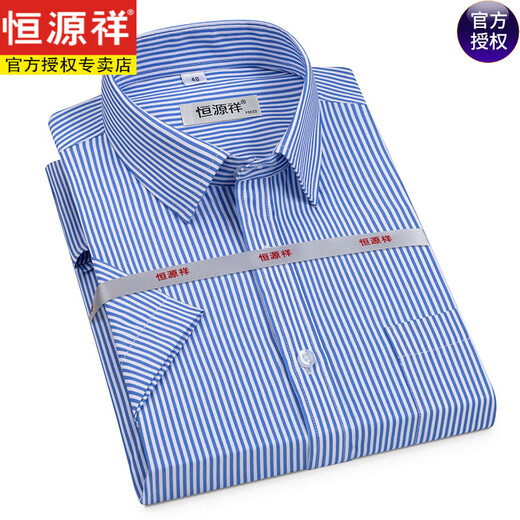 恒源祥【200支DP免烫】纯棉短袖衬衫男夏薄款条纹中年正装格子休闲衬衣 短袖 星格 蓝色 DX6630款 38 【建议100-120斤】