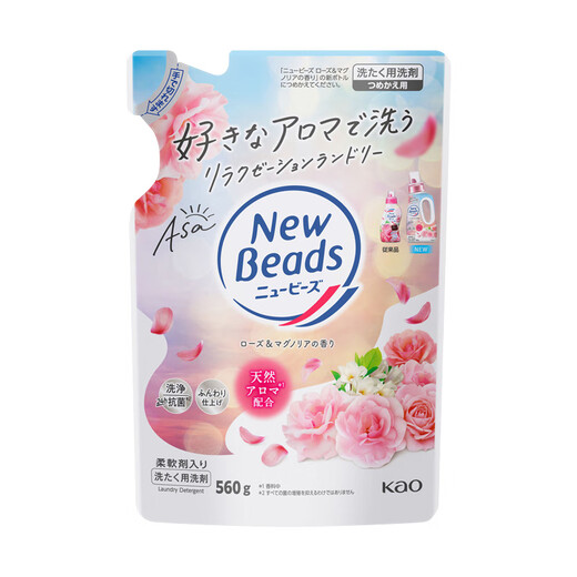 Kao (KAO) laundry detergent rose fragrance replacement 560g clothing color softener pink imported from Japan