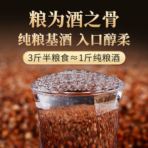 Aodong Quanlu Vin 300 ml 36 degrés Pure Grain White Vin Sika Deer Deer Blood Deer Whip Deer Tendon Tendon Tail Male Santé Vin