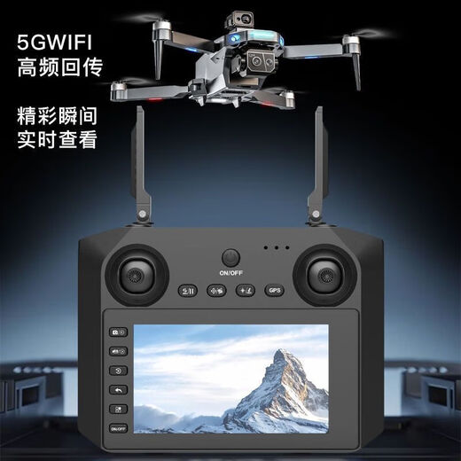 
[with screen remote control] High-definition drone remote control aircraft with camera Boys and children's toys aircraft Helicopter is not a drone, 1 electric power in total 4 batteries [Storage storage box + consumable parts + new]