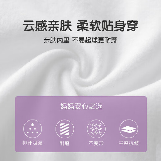 Gunia Children's Dance Wear Autumn and Winter Bottoming Shirt Invisible Underwear Practice Wear White Suit M