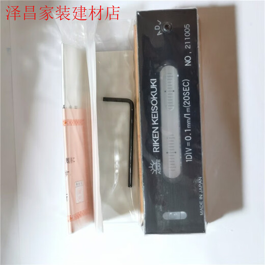 Rikin Riken Precision Strip Leveling RFL-1502 RFL-2002 High-Precision-Level-Skala RFL-2002 Allgemeines Ticket