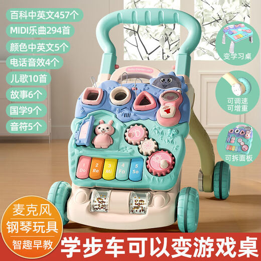 Liangcan baby walker trolley anti-overturning baby can sit on a multi-function walker 618 month old children 3-in-1 walker charging version green