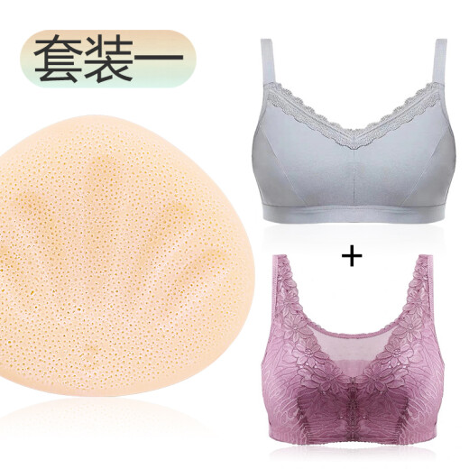 Komaynaly post-operative prosthetic breast and fake breast two-in-one set for women post-operative silicone microporous prosthetic breast and fake breast underwear accessories without wire ring prosthetic breast bra set one 80B