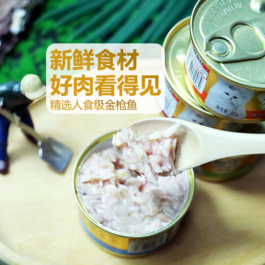 FancyFeast canned cat 24 gold cans for adult cats, general hydration and nutrition, white meat soup, canned cat snacks, canned fish, multi-flavor mixed pack, hot sale 85g*24 cans recommended