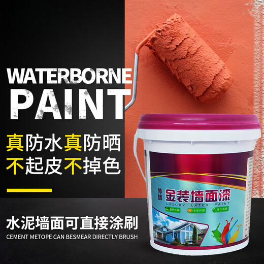 Nipar extérieur peinture murale étanche Protection solaire de soleil extérieur peinture à la brossage en latex blanc peinture de mur de ciment durable couleur graffiti peinture verte foncé [National standard gb / t9755] 8kg