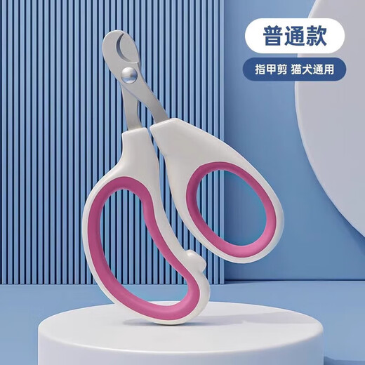 Bei Chuzhong Cat Nail Clippers Pet Dog Nail Clippers Cat Supplies Kitten Special Trimmer Nail Cutting Artifact Non-Porous Model Universal Stainless Steel Pink White for Cats and Dogs No Splits 0 Cuts Precise Trimming to Prevent Cuts