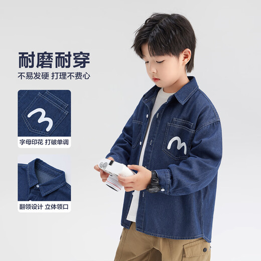 Zuoxi Boys Denim Shirt Children's Jacket Long Sleeve 2026 New Spring and Autumn Boys' Shirt Denim Color 150