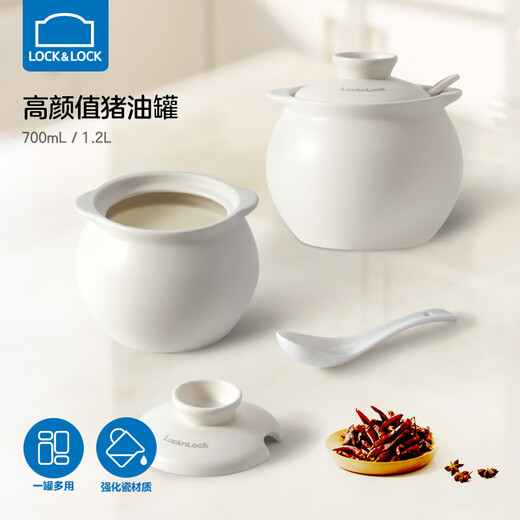 LOCK & LOCK lard jar kitchen high temperature resistant ceramic jar with lid chili oil jar chili jar oil salt jar seasoning jar 1.2L
