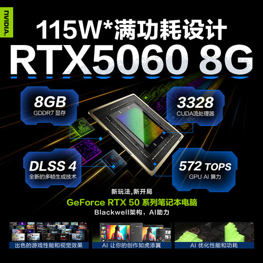 Colorful Star X16 Pro version phare 14e génération Core RTX5070Ti/5080 carte graphique haute performance fine et légère Hidden Star P16G16 Pro Black Wukong ordinateur portable de jeu i9-14900HX RTX5060 16G 1 To configuration standard officielle