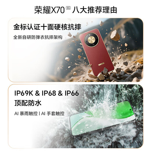 Honor X70 Gold Label Ten-sided Drop Resistance 8300mAh Qinghai Lake Battery IP69 Waterproof Honor Oasis Eye Protection Screen New 5G AI Honor Phone Magic Night Black 12GB+512GB Official Standard + Optional 24 Installments with 0 Down Payment