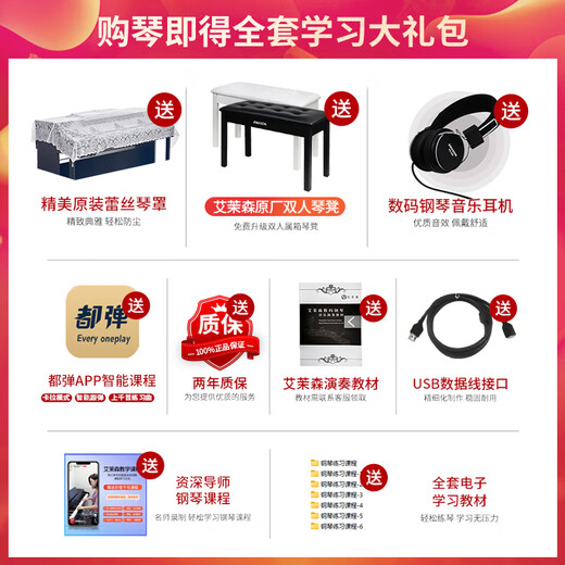 Amason Zhujiang Electric Piano Heavy Hammer 88 Key Adultos Niños para adultos Smart Electronic Piano ADP115