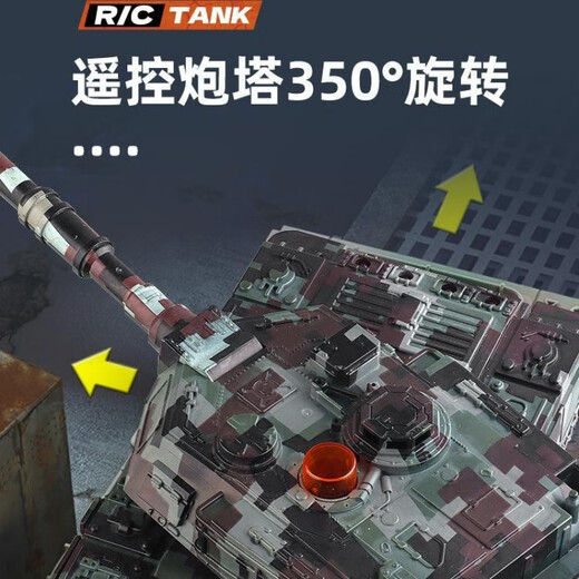 坦克遥控车儿童可开炮发射电动模型玩具汽车越野玩具男孩生日礼物 20厘米【迷彩黄】酷炫灯光/强劲 续航【两组电池】赠螺丝刀+遥控