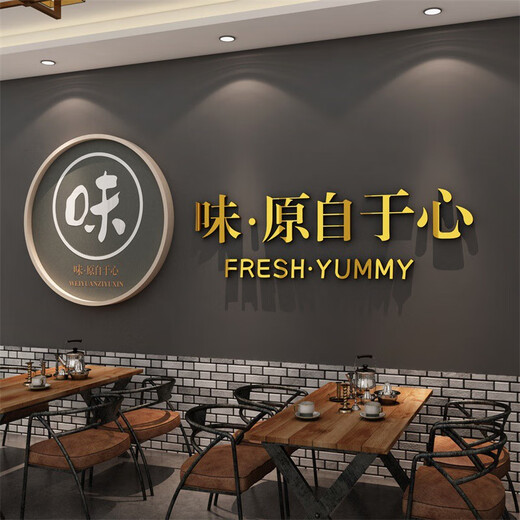 
Hotel wall decoration barbecue kebabs creative hotpot snacks fast food restaurant hall private room cultural stickers hanging murals 13566 flavors original from the heart - solid wood decoration painting small