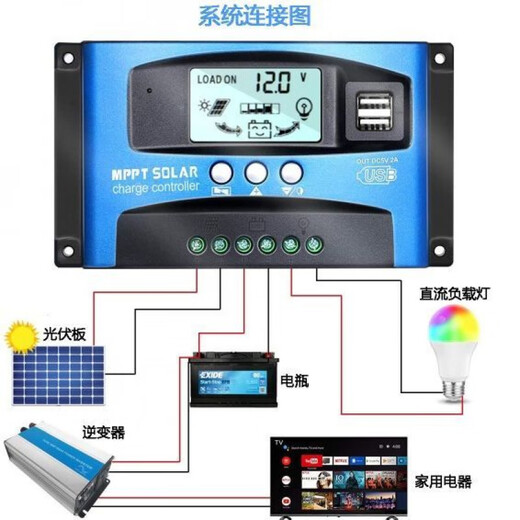 60A solar controller 12V24V36V48V60V universal lead-acid lithium battery Bluetooth WiFi 12V24V lead-acid lithium battery universal 60A