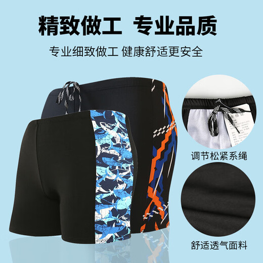 Adult general flat high-definition anti-fog and waterproof swimming goggles milk silk flat-angle large size fashionable swimming trunks three-piece suit No. 38 three-piece suit swimming trunks L 100-120 Jin Jin equals 0.5 kg