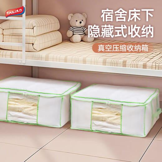 Taili vacuum compression bag storage box storage bag fabric clothes quilt compression bag foldable organizer bag 87L large size