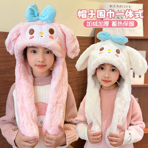 Orange Bole bunny ears moving children's hat and scarf integrated autumn and winter girls' scarf thickened plush cute baby ear protection hat purple pinch hat-1 pack