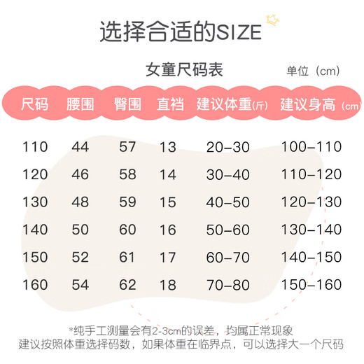 Dingguagua girls anti-exposure safety pants summer solid color 95% cotton baby underwear children's boxer briefs