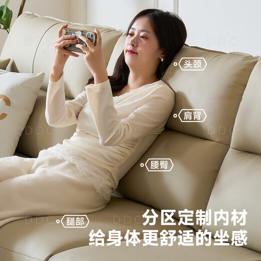 DDC真皮电动沙发客厅多功能零靠墙太空舱头层牛皮直排沙发 9202x-13