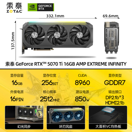 Zotac 6 numéros sans intérêt GEFORCE RTX 5070ti 16G ordinateur de bureau indépendant jeu delta carte graphique mobile deepseek intelligence artificielle DLSS4 RTX 5070 Ti 16GB AMP