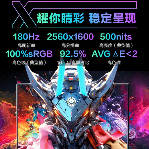 Mechanical Revolution Aurora