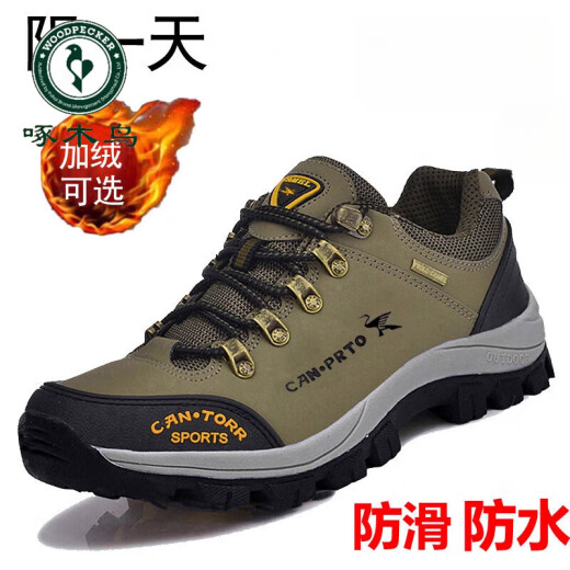 Autumn de carpintería Autumn Nuevos zapatos para hombres de senderismo al aire libre Runnizable Running Sports Shoes Viajes sin deslizamiento de papá Shoes de mediana edad y ancianos H14088 Negro 38