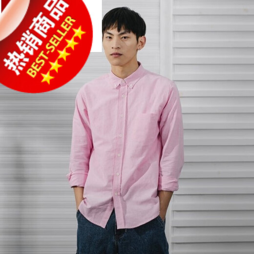 凡客诚品（VANCL）春季纯色衬衫男长袖牛津纺休闲衬衣ins日系潮流宽松上衣寸衫潮牌 白色 C701 S /3890-118斤