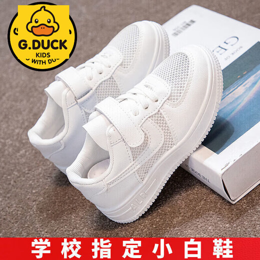 G.duck children's white shoes, boys' and girls' sports shoes, summer breathable student mesh shoes, versatile soft-soled baby children's performance shoes 825-(breathable single mesh) white 27/shoe inner length about 17.5cm