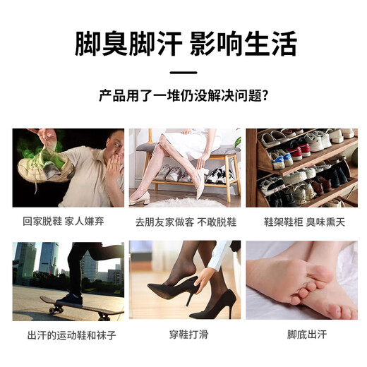 Yunnan Materia Medica Yunnan Materia Medica Athlete's Foot Spray 140ml*1 Foot Sweat Relief Itching Peeling Rotten Feet Fungus Foot Soak