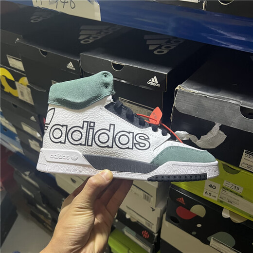 Adidas (adidas) Clover Männer klassische Sport und lässige Laufschuhe, Anfänger GY1392 39