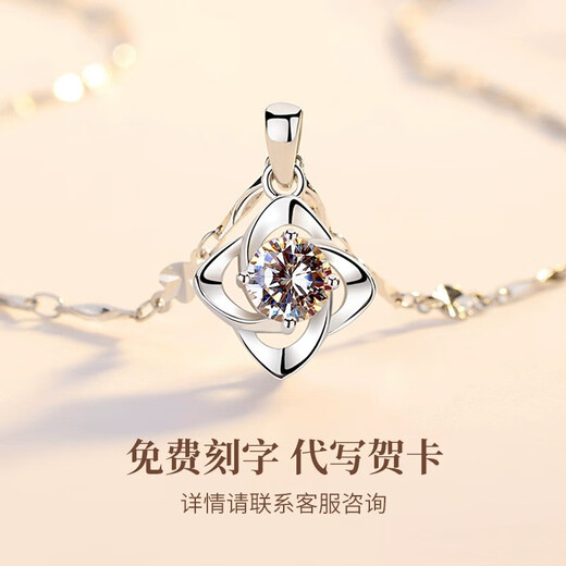 Fat Donglai's same style PT950 platinum necklace for women, platinum diamond pendant, clavicle chain, new style for Valentine's Day, four-leaf clover platinum necklace with white diamonds