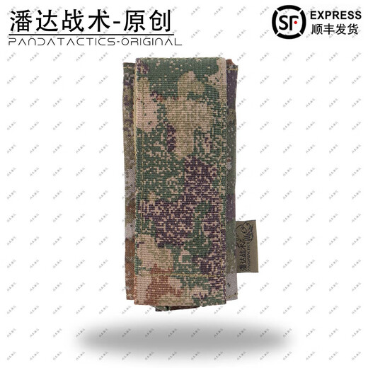 Panda táctica PD-122 Multi-usos plegables plegables bolsas bebida botella de agua taza de agua jungla desierto tinta de verano tinta anti rojo jóven
