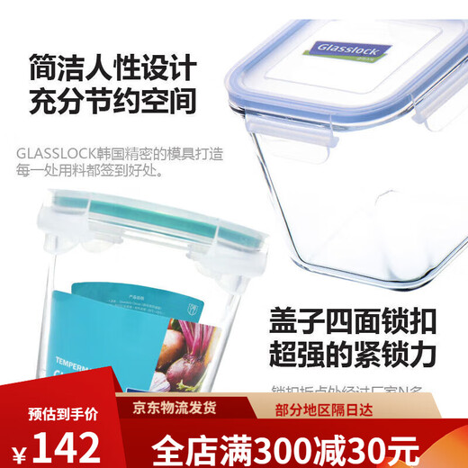 GlassLockGlasslock Corea del Sur Corea Importada Lunchradina de vidrio templado Hornado de microondas Calefacción Frescante de la taquilla Bento Bento Bento Rectangular 695ml*2 piezas Bolsa de aislamiento gratis + vajilla