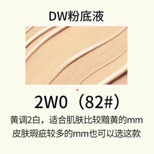 DW-11DW foundation 30ml long-lasting moisturizing concealer oil control non-removing makeup foundation for oily skin mother DW 1w2 #36 natural skin color