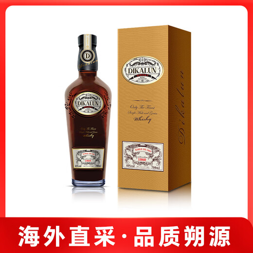 蒂卡伦（DIKALUN）英国原装进口威士忌酒流金贵族英格兰洋酒礼盒装珍藏 【蒂卡伦流金贵族】700ml-2瓶