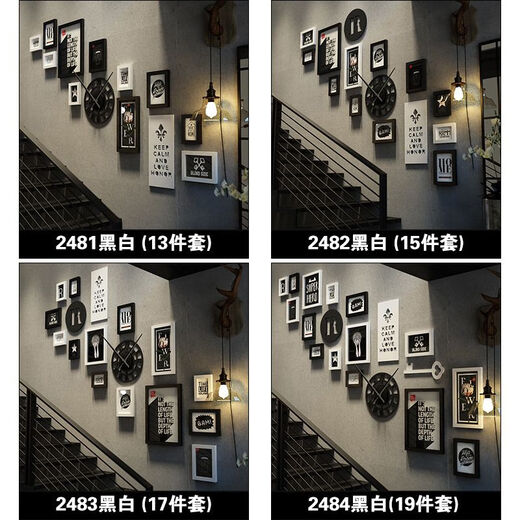 Polymer_photo Selección de pared Combinación Marco de fotos Estilo industrial Marco decorativo Marco de imágenes colgante Marco 2694 All Black (19 piezas) Bolsa estándar