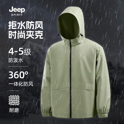 JEEP SPIRIT Jeep Men's Jacket Autumn Outdoor Fishing Three-Proof Cycling Jacket Anti-wrinkle Wear-Resistant Waterproof Sports Jacket Men