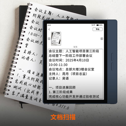 BIGME 7-inch B7 color ink screen e-book reader smart office notebook ink screen electronic paper book e-reader tablet supports 4G calls B7 color ink screen smart office notebook 8+128GB