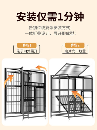 妙旭猫别墅带厕所一体家用舒适通风猫笼置物架猫笼子带厕所一体家用室 大号黑折叠免78*52*13799家 立送吊床+网格脚垫需自行搭配猫